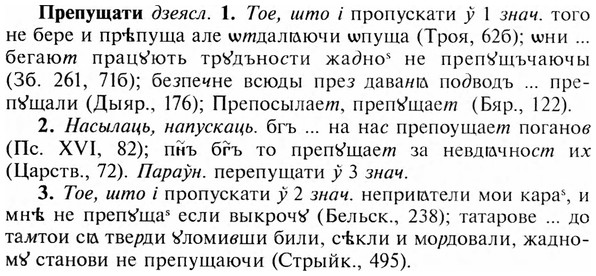 img/28/28-110_0690_Препущати.jpg