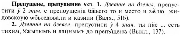 img/28/28-110_0691_Препущене.jpg