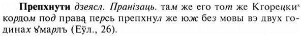 img/28/28-110_0693_Препхнути.jpg
