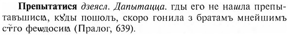 img/28/28-111_0695_Препытатися.jpg