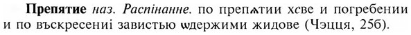 img/28/28-111_0698_Препятие.jpg