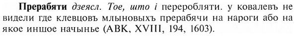 img/28/28-111_0699_Прерабяти.jpg