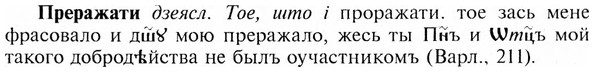 img/28/28-111_0701_Преражати.jpg