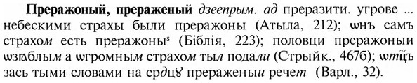 img/28/28-111_0703_Преражоный.jpg