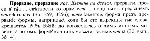 img/28/28-112_0707_Прерване.jpg