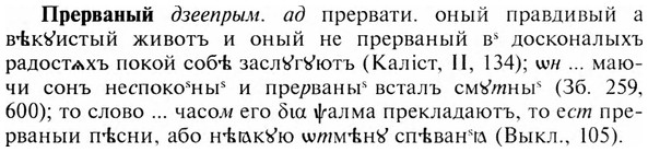 img/28/28-112_0708_Прерваный.jpg