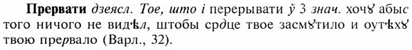 img/28/28-112_0709_Прервати.jpg