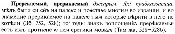 img/28/28-112_0712_Пререкаемый.jpg