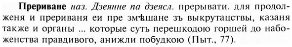 img/28/28-113_0719_Прериване.jpg