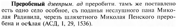 img/28/28-113_0721_Преробеный.jpg