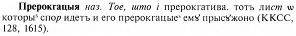 img/28/28-114_0727_Прерокгацыя.jpg