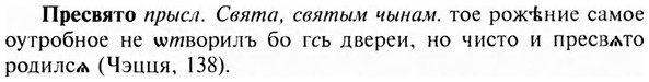 img/28/28-116_0742_Пресвято.jpg