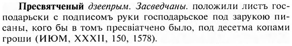 img/28/28-116_0743_Пресвятченый.jpg