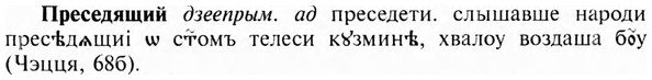 img/28/28-116_0749_Преседящий.jpg