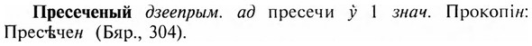 img/28/28-117_0759_Пресеченый.jpg