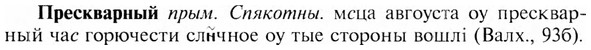 img/28/28-118_0768_Прескварный.jpg