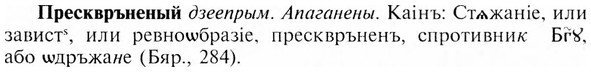 img/28/28-118_0769_Пресквръненый.jpg