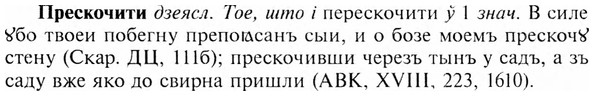 img/28/28-118_0770_Прескочити.jpg
