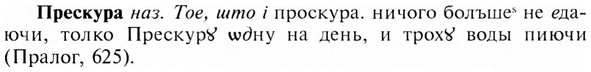 img/28/28-118_0772_Прескура.jpg