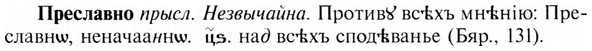img/28/28-118_0773_Преславно.jpg