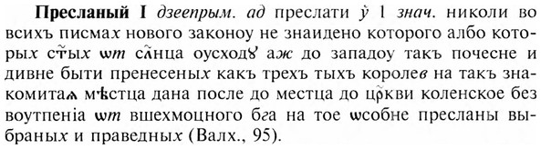img/28/28-120_0777_Пресланый.jpg