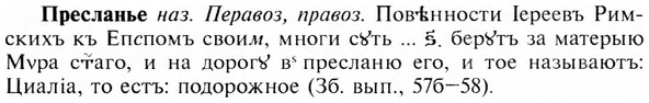 img/28/28-120_0779_Пресланье.jpg