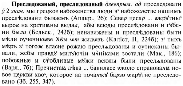 img/28/28-121_0784_Преследованый.jpg