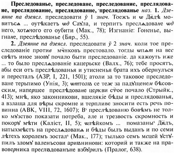 img/28/28-121_0785_Преследованье.jpg