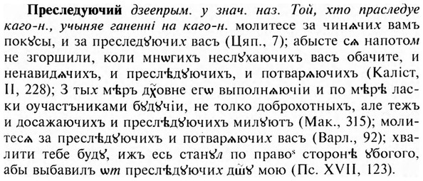 img/28/28-123_0789_Преследуючий.jpg