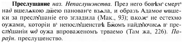 img/28/28-124_0794_Преслушание.jpg