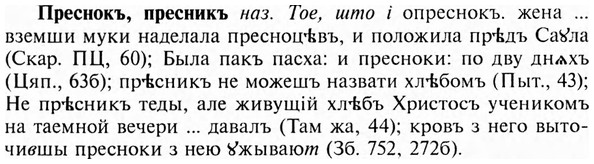 img/28/28-125_0810_Преснокъ.jpg