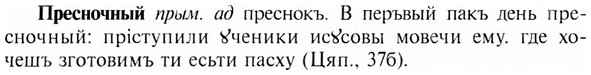 img/28/28-126_0812_Пресночный.jpg