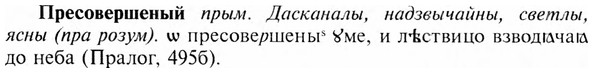 img/28/28-126_0814_Пресовершеный.jpg
