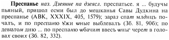 img/28/28-126_0815_Преспанье.jpg