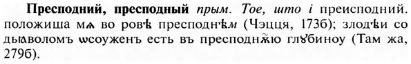 img/28/28-127_0825_Пресподний.jpg