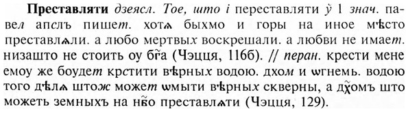 img/28/28-128_0831_Преставляти.jpg