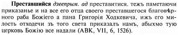 img/28/28-129_0833_Преставшийся.jpg