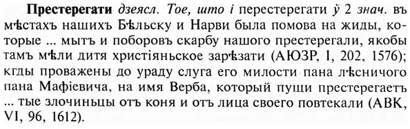 img/28/28-130_0839_Престерегати.jpg
