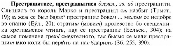 img/28/28-134_0852_Престрашитисе.jpg