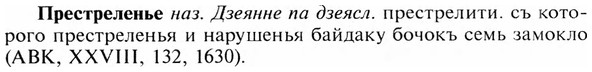 img/28/28-134_0858_Престреленье.jpg