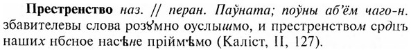 img/28/28-135_0860_Престренство.jpg