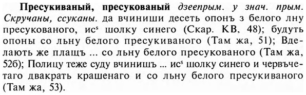img/28/28-139_0879_Пресукиваный.jpg