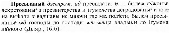 img/28/28-140_0883_Пресыланый.jpg