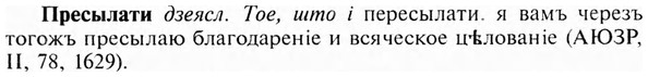 img/28/28-140_0884_Пресылати.jpg