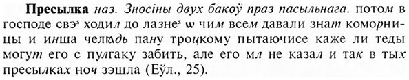 img/28/28-140_0885_Пресылка.jpg
