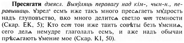 img/28/28-140_0888_Пресягати.jpg