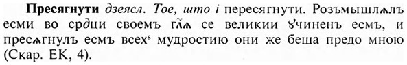 img/28/28-140_0889_Пресягнути.jpg