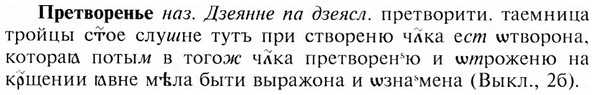 img/28/28-141_0893_Претворенье.jpg