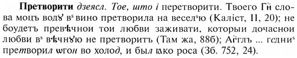 img/28/28-141_0894_Претворити.jpg