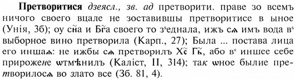img/28/28-141_0895_Претворитися.jpg